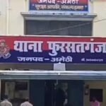 Amethi