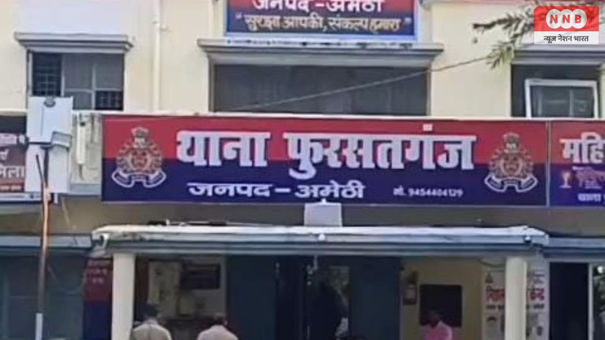 Amethi