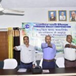 Bokaro Thermal