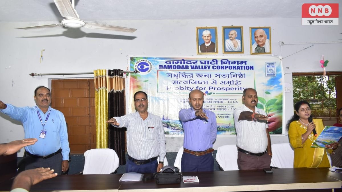Bokaro Thermal