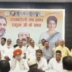 Raebareli
