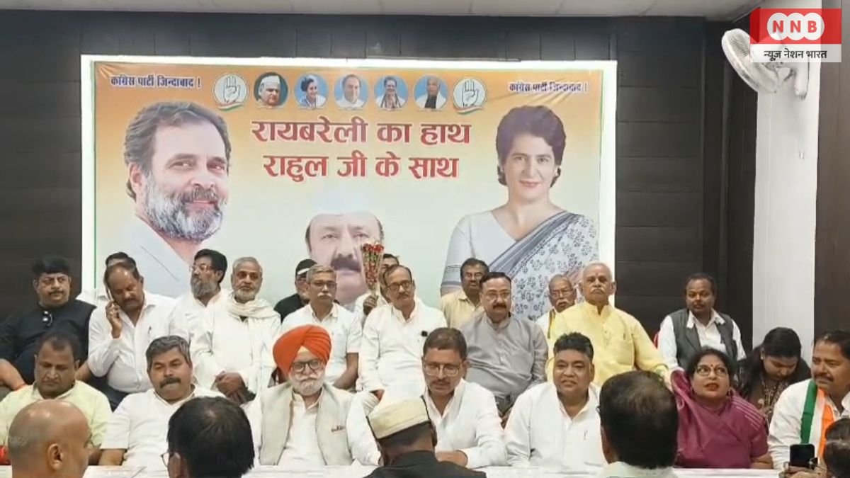 Raebareli: एक नवंबर की महारैली में रायबरेली से उमड़ेगा कांग्रेसियों का हुजूम, तिलक भवन में बनी रणनीति 1 Raebareli