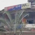 Ranchi