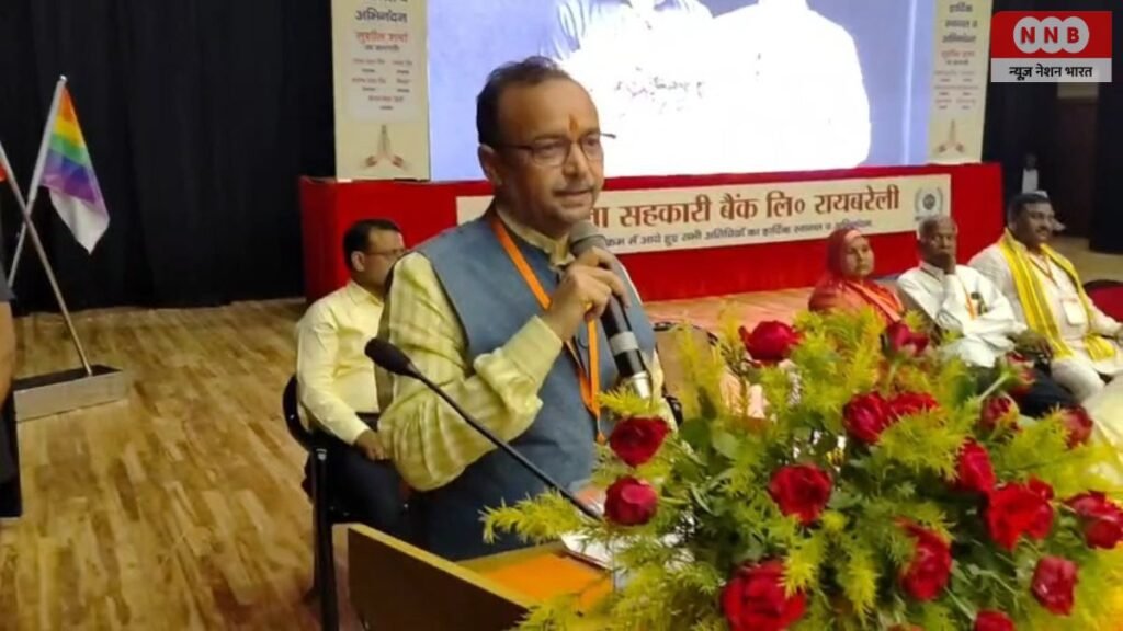 Raebareli
