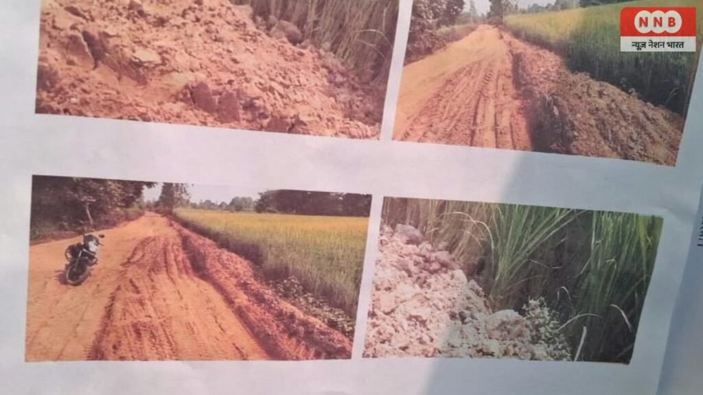 Raebareli
