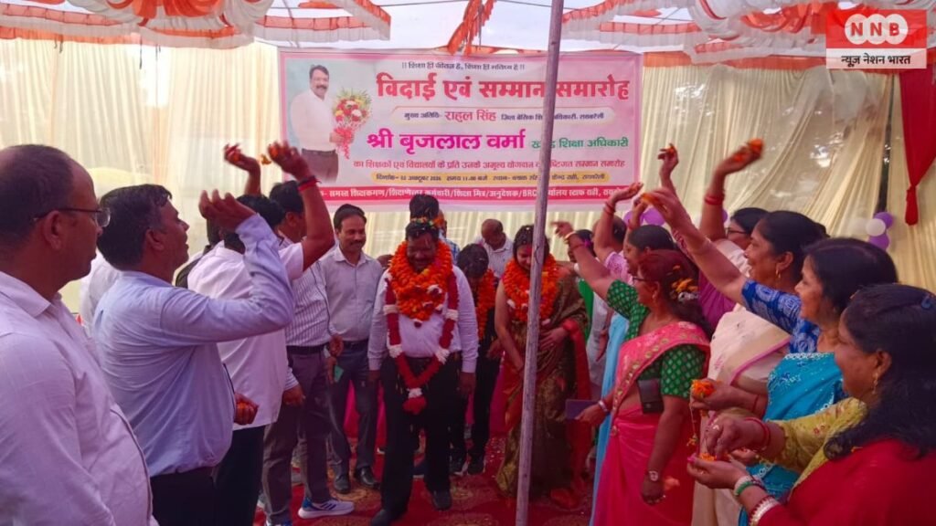Raebareli