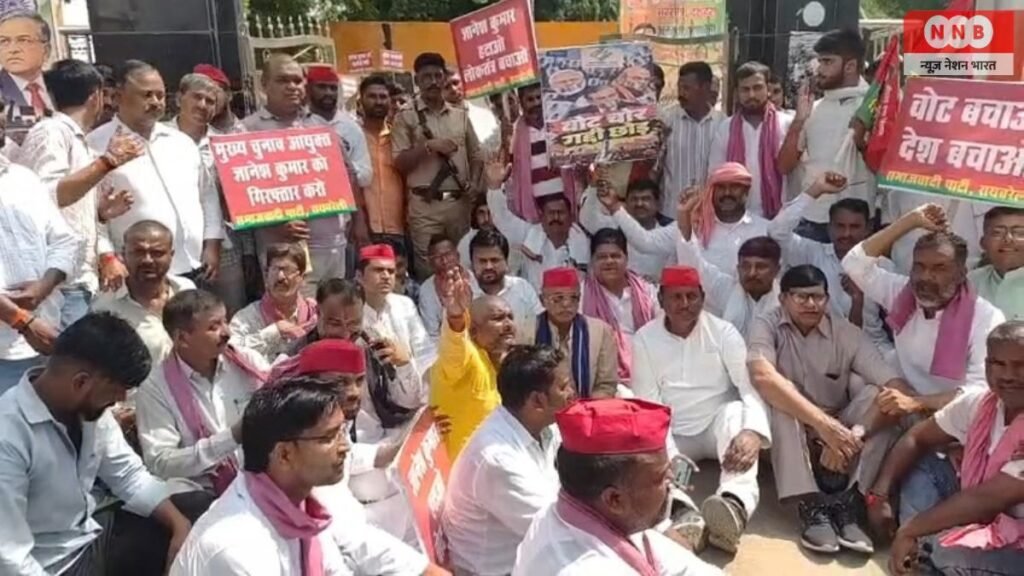 Raebareli