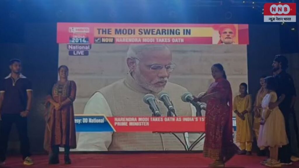 News Nation Bharat 2 25