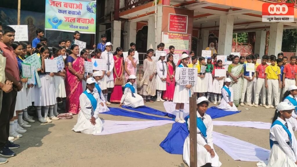 Bokaro Thermal