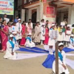 Bokaro Thermal