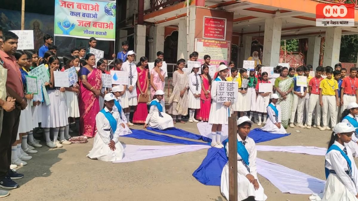 Bokaro Thermal