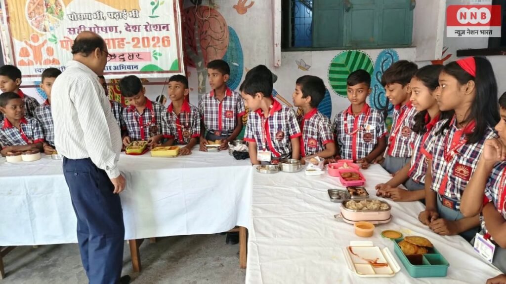 Bokaro Thermal
