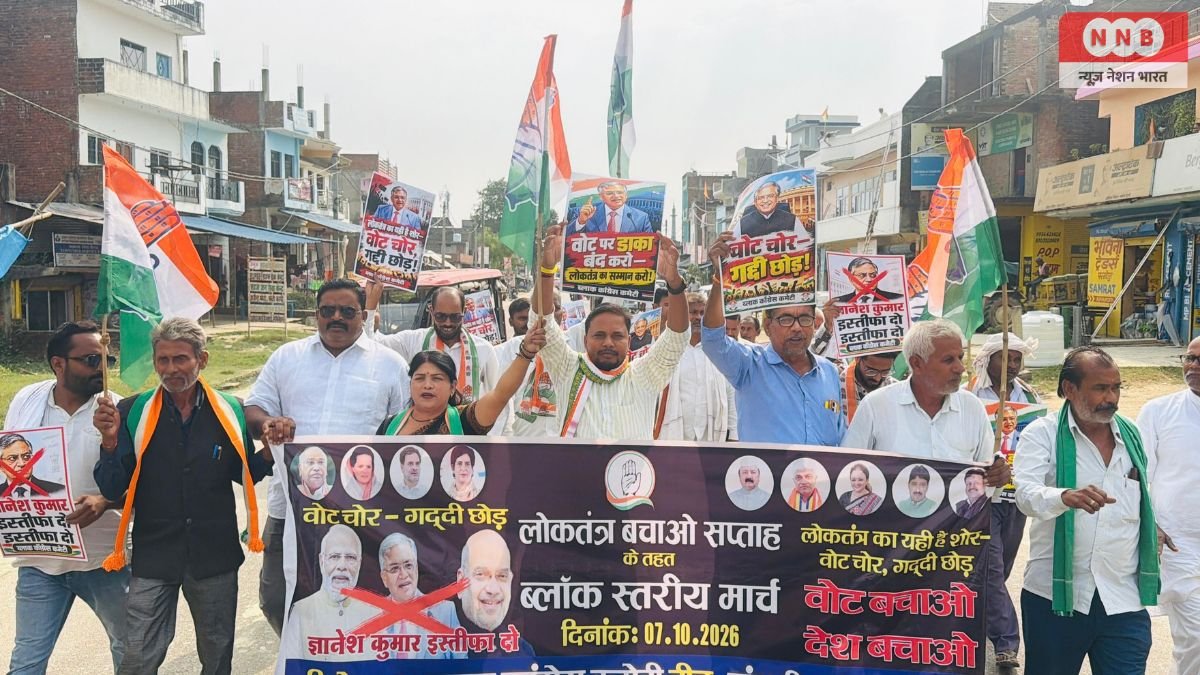 Raebareli