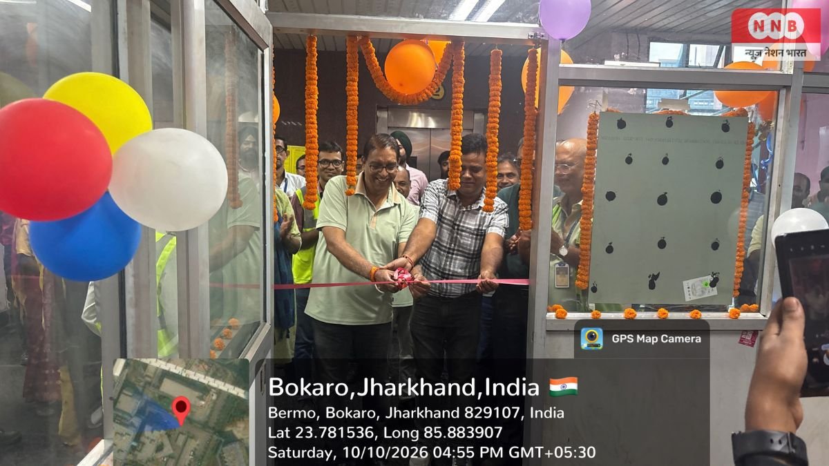Bokaro Thermal: बोकारो थर्मल में क्रेच सुविधा शुरू, कर्मचारियों को मिलेगी राहत 1 Bokaro Thermal