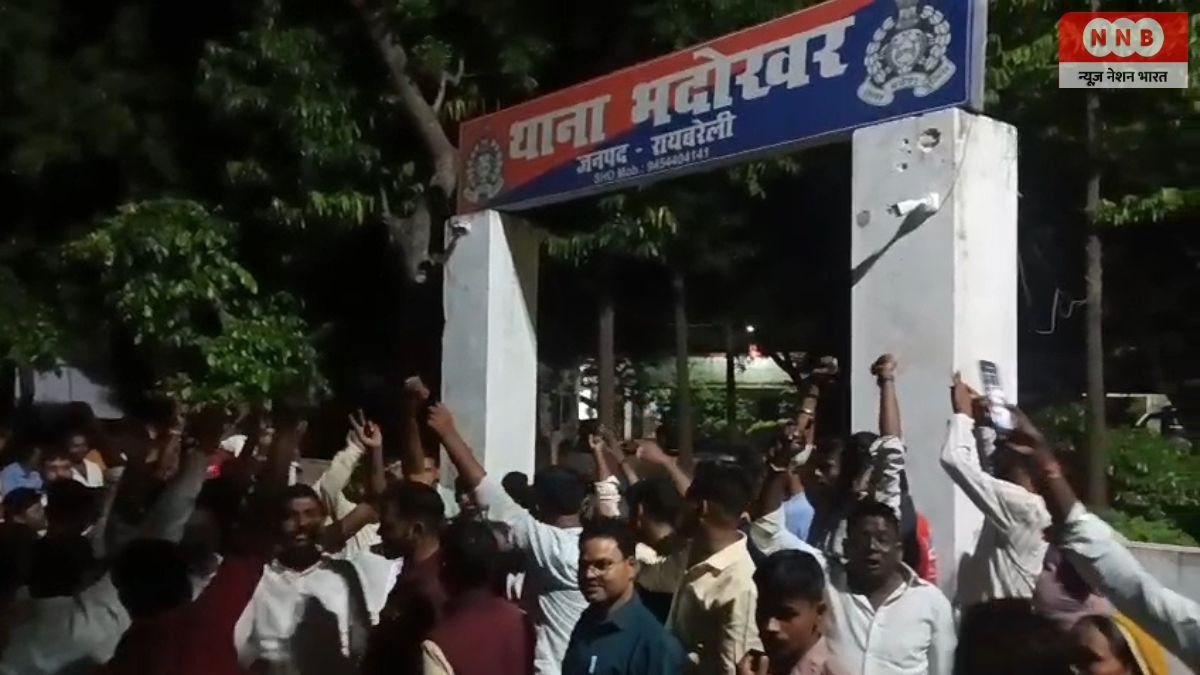 Raebareli