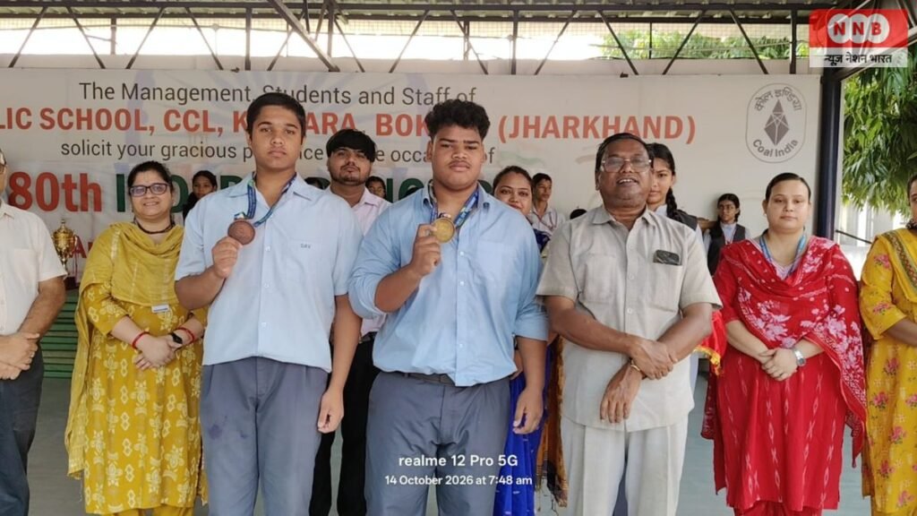 Bokaro Thermal
