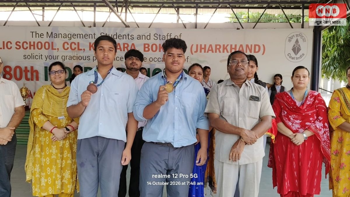 Bokaro Thermal