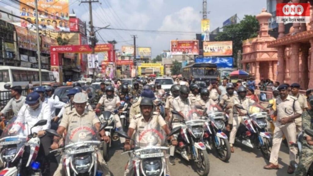 Ranchi