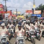 Ranchi