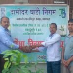 Bokaro Thermal