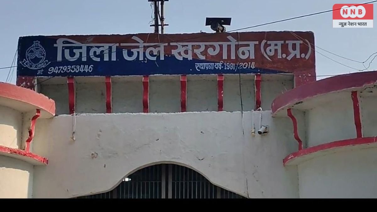 Khargone