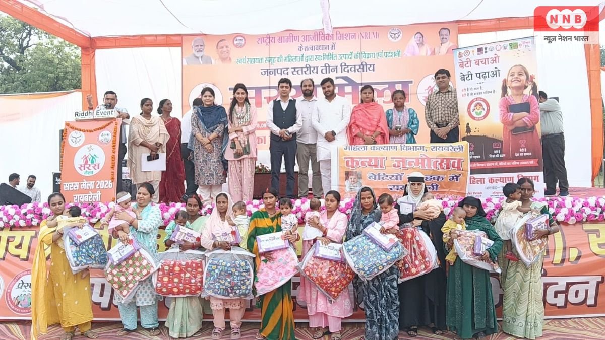 Raebareli