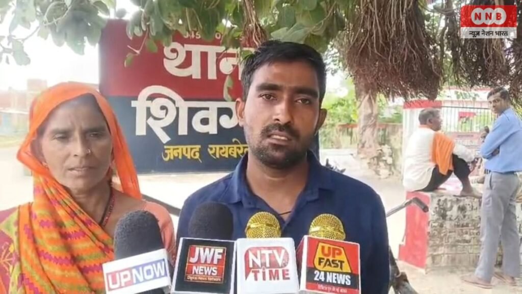 Raebareli