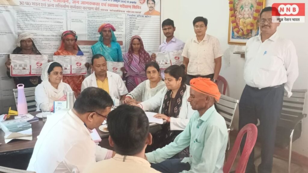 Raebareli