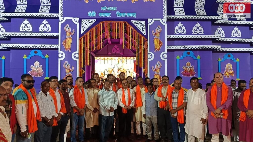 Ramgarh
