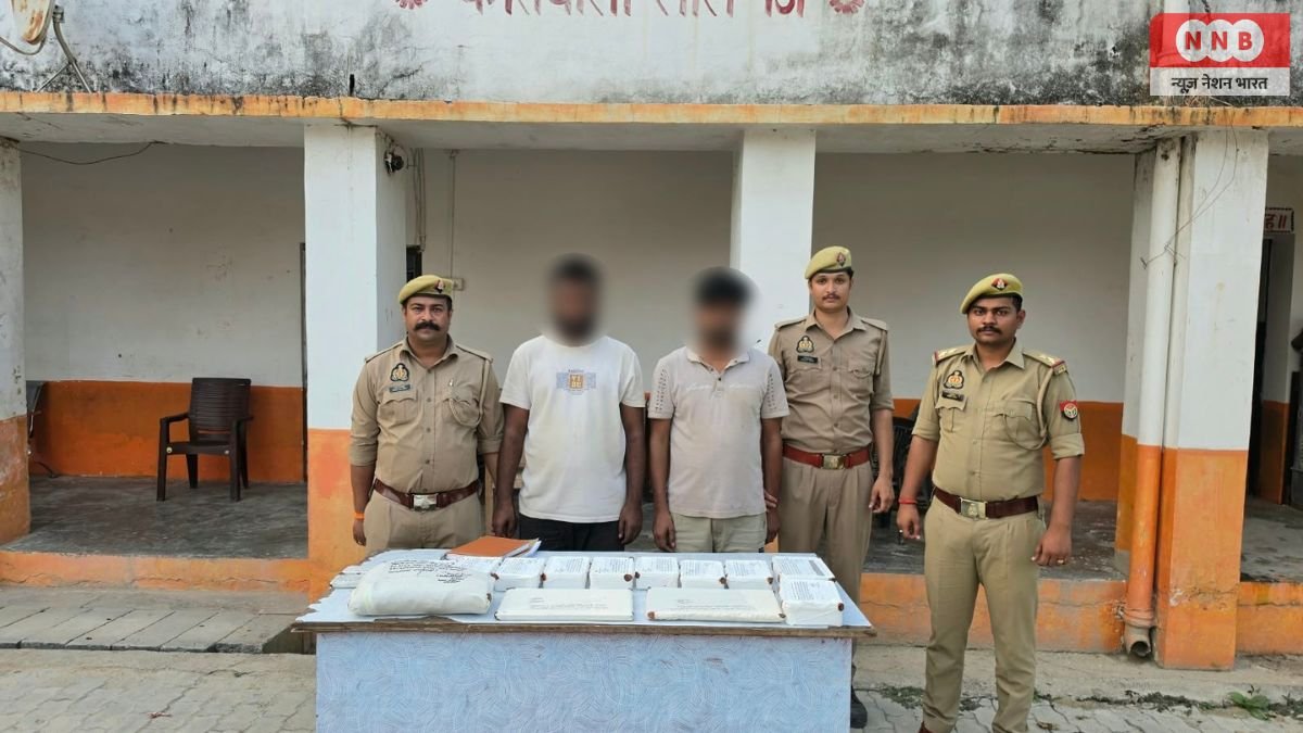 Raebareli: विदेश भेजने के नाम पर ठगी करने वाले गिरोह का भंडाफोड़, दो गिरफ्तार 1 Raebareli