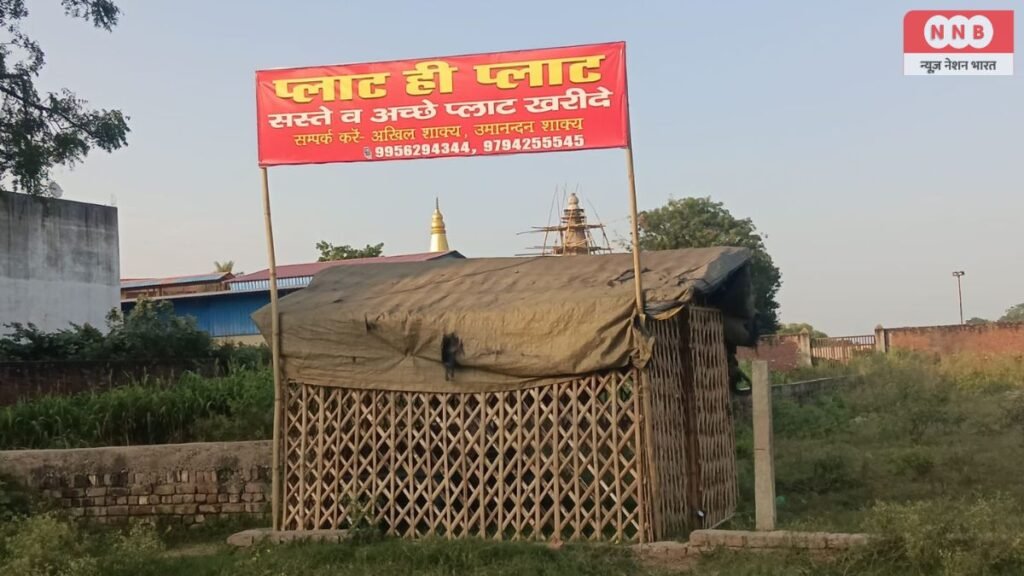 Kaimganj