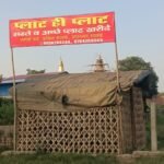 Kaimganj