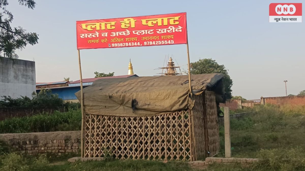 Kaimganj