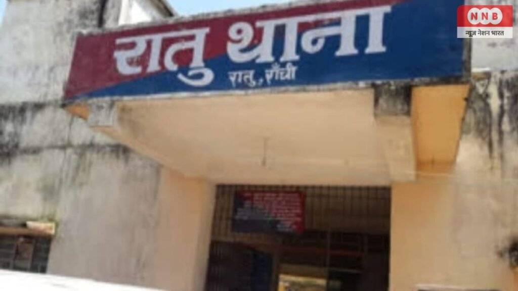 Ranchi Land Fraud Case