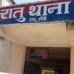 Ranchi Land Fraud Case