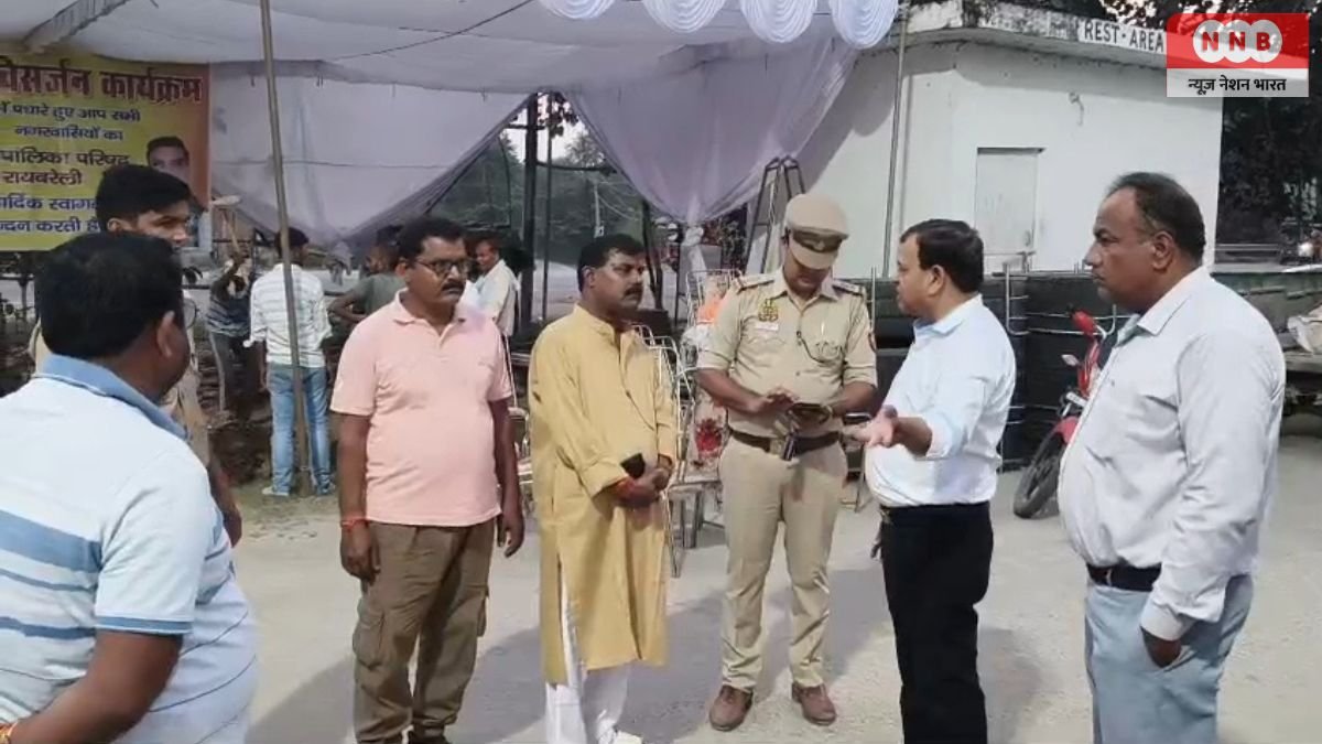 Raebareli