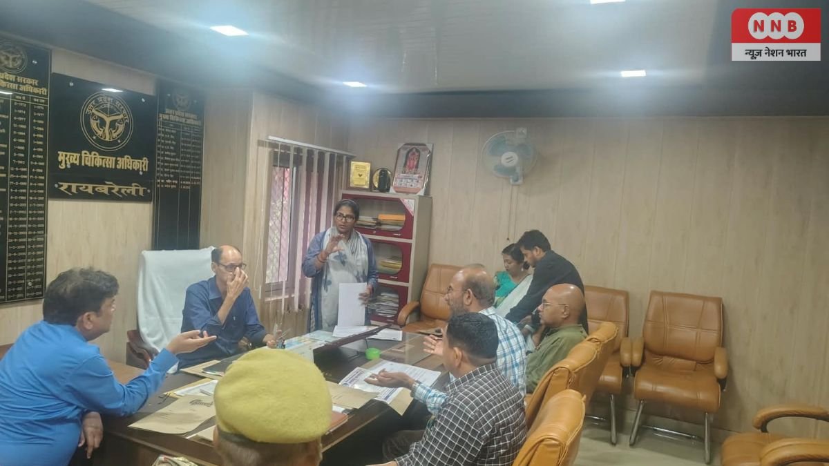 Raebareli: तम्बाकू मुक्त युवा अभियान को लेकर सीएमओ की अध्यक्षता में हुई बैठक, दो माह तक चलेगा विशेष अभियान 1 Raebareli