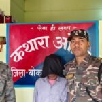 Bokaro