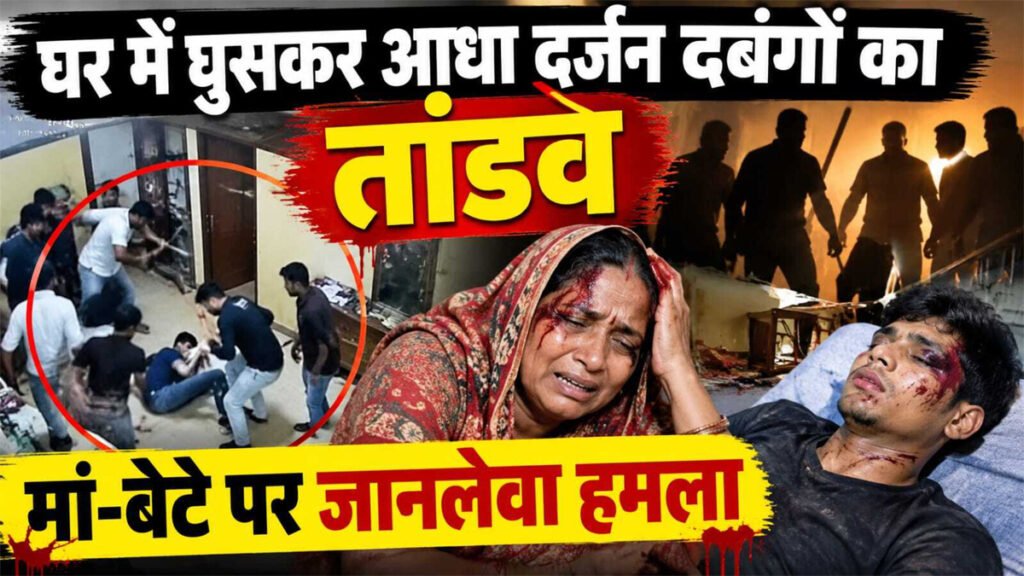 Raebareli