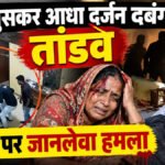 Raebareli