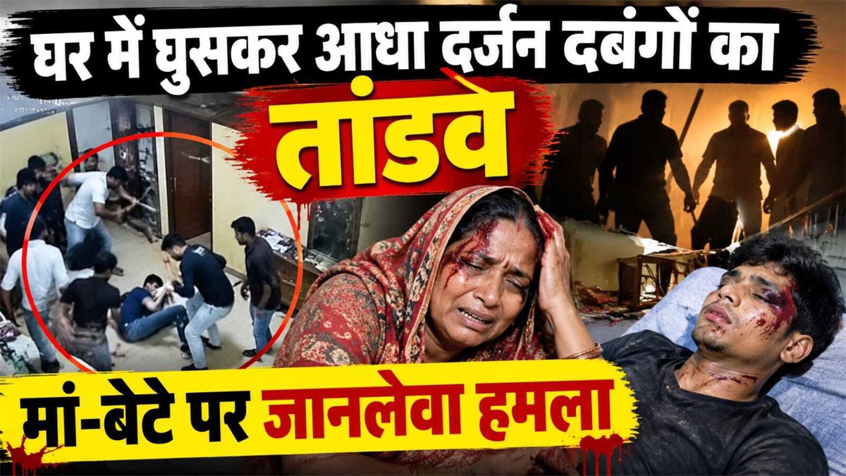 Raebareli