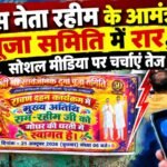 Dhanbad